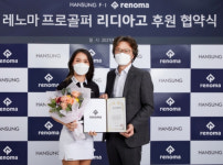 프로골퍼 문경준 NH농협은행 후원...KLPGA 2019시즌 신인왕 조아연, PXG 쓴다 [스포츠ing]