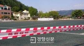 [단독] 축구선수들이 쓰러진다. 인조잔디 충격흡수성 엉망...전국구장 10개 중 8개꼴로 기준 미달