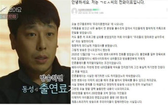 김동성 VS 전 부인 진실공방? [종합]