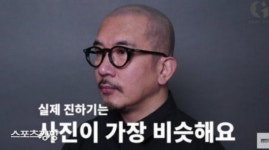 두피 문신한 구준엽 근황