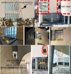 제주 5성급 호텔, 여성 사우나 투명창 논란