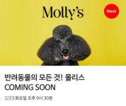 반려견이 직접 출연해 먹방을…