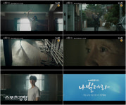 ‘나빌레라’ 송강, 발레 연습 영상 최초 공개