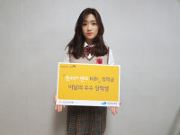 대중문화를 선도하는 국악인을 꿈꾸다 [청소년의 멘토 KB! 이달의 우수 장학생]