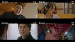 ‘드라마 스테이지 2021-민트 컨디션’ 꼰대력 만렙 임채무!