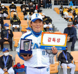 파주시유소년야구단, 2019년에 이어 2년 만에 전국대회 우승…‘감격’