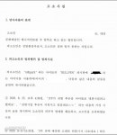 “니쥬 리마는 전범 후손” 외친 누리꾼, JYP로부터 피소 [종합]