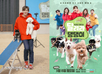 ‘달려라 댕댕이’ 이태성 “평범한 반려견들 도전기 감동 줄 것”