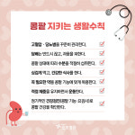 만성콩팥병 증가, 투석한다면 혈관관리 필수