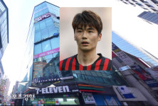 기성용, 209억원대 건물 매입…“안정적 임대 수입 고려”