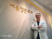 PPH치질수술 권위자 서울 장문외과 송호석 원장, “5분 수술·1일 입원·2주 후 완치”