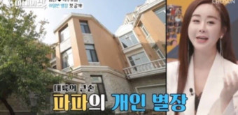 ‘아내의 맛’, 함소원 조작 방송 의혹 인정 [공식]