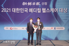 무릎·족부 수술 전문 SNU서울병원, 메디컬 헬스케어 대상 수상