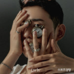 싱어송라이터 트웰브(twlv) 새 싱글 ‘Echoes (에코즈)’ 발매