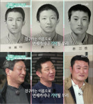 ‘사랑을 싣고’ 허재, 32년 만에 ‘용산고 4인방’ 이삼성 재회