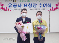 제아치과 강영호 대표원장, 강남구청장상 수여