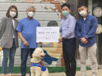 플래티늄X까르벵 ‘시각장애인 도우미견’ 기부 선행