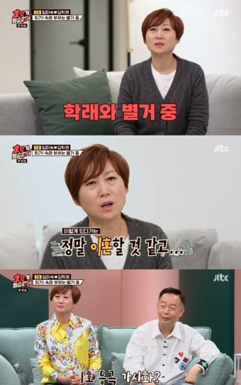 임미숙-김학래 부부, 심화된 갈등으로 이혼 위기... 상담 전문가의 개입 예정