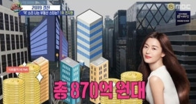 전지현, 논현동 건물 팔아 140억 벌었다