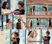 ‘평생동안’ 김성령 vs 박효주 검도 대련 펼친다