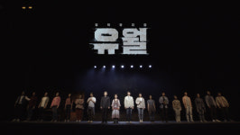 경기아트센터, 공공극장 최초로 공연 콘텐츠 OTT 배급