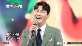 ‘사콜’ 영탁-김희재-장민호, 거미 노래 메들리...네 노래 내 노래 시전