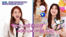 ‘미스트롯 2’ 양지은, 산다라박과 깜짝 인연