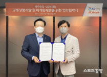 합종하는 GS리테일, 제주항공과 손잡고 ‘MZ세대 감성’ 상품 잡는다