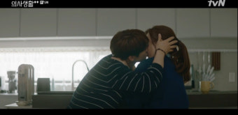 ‘슬의생2’ 신현빈, 유연석에 “매일 애정표현해 줬으면” 달달 키스