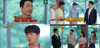 ‘런닝맨’, 눈치無 채종협-김종국에 1승 하도권 ‘꿀잼 레이스’ [종합]