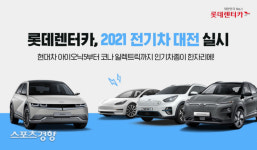 ‘롯데렌탈’ 미는 辛의 뜻은? [인사이트]