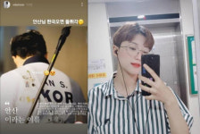 ‘양궁 金’ 안산, 마마무 솔라 성덕 인증 “이거 꿈인가”