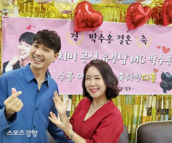 ‘새신랑’ 박수홍 ‘동치미’ 축하 세례 받았다