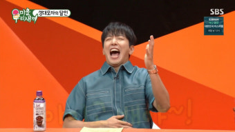 ‘미우새’ 정용화 “박영규 성대모사, 2만 번 한 듯”