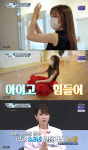 ‘백세누리쇼’ 윤수현 “최고의 노화 예방법...다이어트”