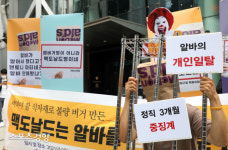 알바생 징계에 ‘소비자 뿔났다’…맥도날드, 불매운동 확산