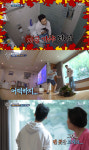 ‘살림남2’ 동해, 숙소 쉬러 왔다 토크 지옥→화분 깨기 ‘영혼 탈출’