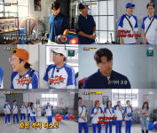 ‘런닝맨’ 김종국, 호랑이 관장 변신...미주→이영지 꿀잼 맹활약 [종합]