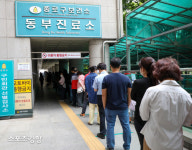 코로나 신규확진, 28일 오후 9시까지 2659명 [종합]