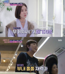 ‘워맨스가 필요해’ 이경민 “과거 VIP 재력가가 오연수 소개팅 요청”
