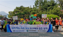 좋은학교만들기, 대구광역시 학교폭력상담지원센터 운영