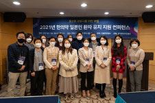 리봄한방병원, 일본 환자 유치 지원 컨퍼런스 개최
