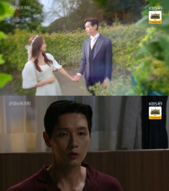 ‘신사와 아가씨’ 지현우, 이세희와 결혼 꿈꾸고 혼란 “왜?”
