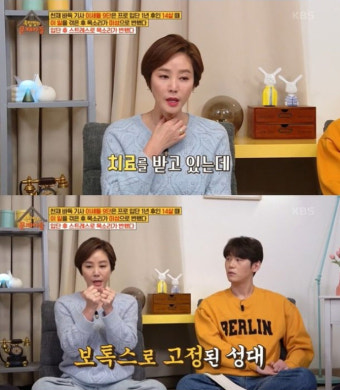 김성령 “한 달에 한번씩 성대에 보톡스 맞아”