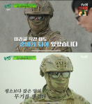 ‘유퀴즈’ 미라클 작전 이 상사 “아프간, 눈 뜨고 못 볼 광경”