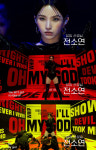 ‘방과후 설렘’ 전소연 ‘oh my god’ 무대 공개