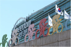 한국경륜선수노동조합, 기본급 요구·국민체육진흥공단 입장은?