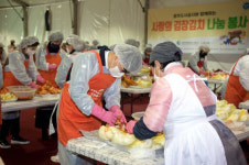 광주김치타운 ‘빛고을 김장대전’ 개막
