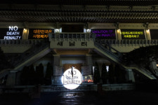 ‘세계사형반대의 날’ 기념 퍼포먼스, 새남터기념성당서 열려