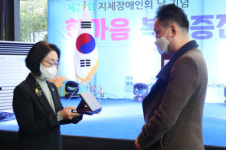 창원자생한방병원, 창원시로부터 사회공헌활동 공로 ‘감사패’ 수상